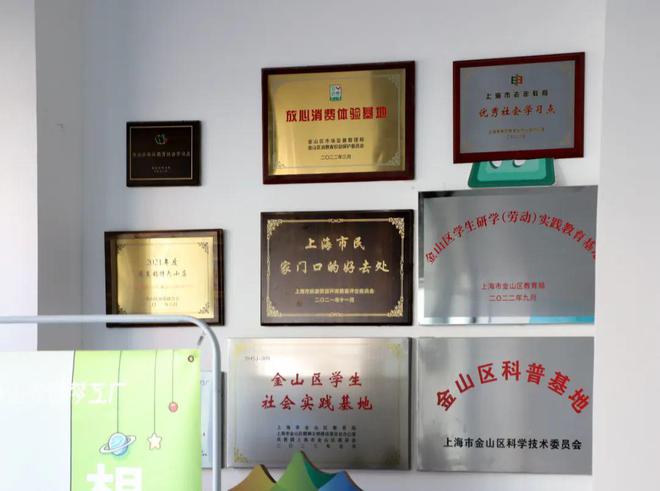 休閑打卡、DIY體驗(yàn)、特價(jià)購(gòu)物…金山這個(gè)“夢(mèng)工廠(chǎng)”你去過(guò)嗎(附福利)