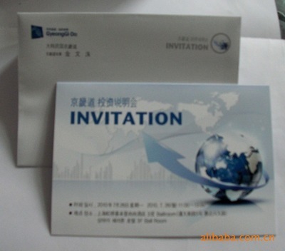 上海專(zhuān)業(yè)產(chǎn)品折頁(yè)印刷服務(wù) 加瑪廣告?zhèn)鞑ヌ峁┤轿恍麄鹘鉀Q方案