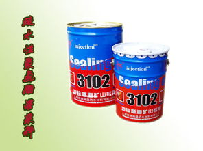 海量精選高清圖片庫(kù) 上海紅信防水堵漏材料公司